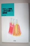 DSCF0361.JPG