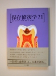 DSCF0393.JPG