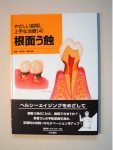 DSCF0398.JPG